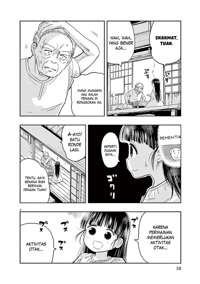 Useless Ponko (Ponkotsu Ponko)